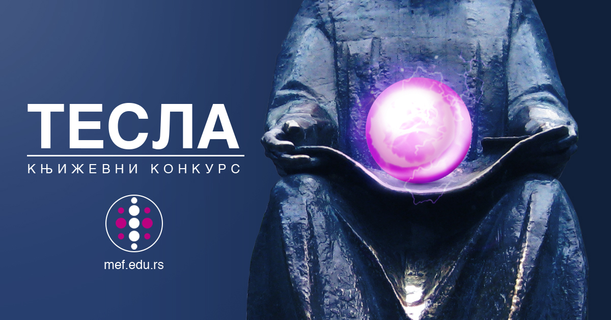 MEF Fakultet - Tesla - knjizevni konkurs />
</div>
<p><span class=