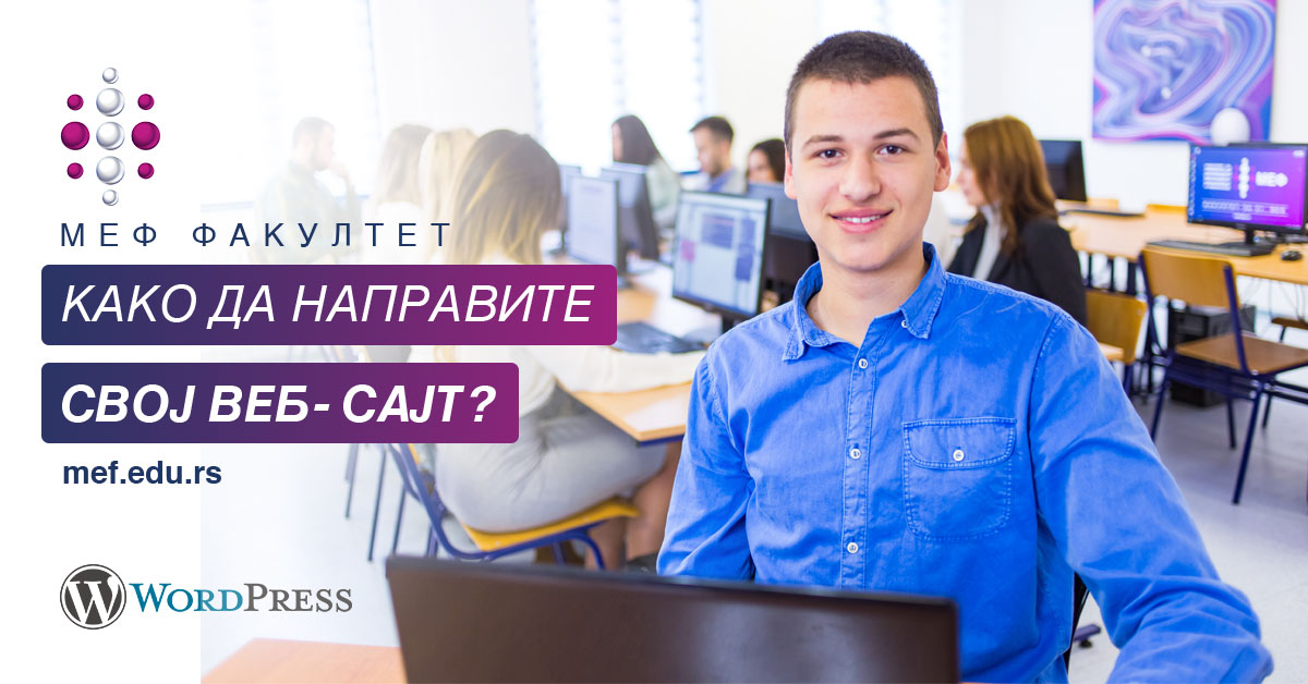 МЕФ